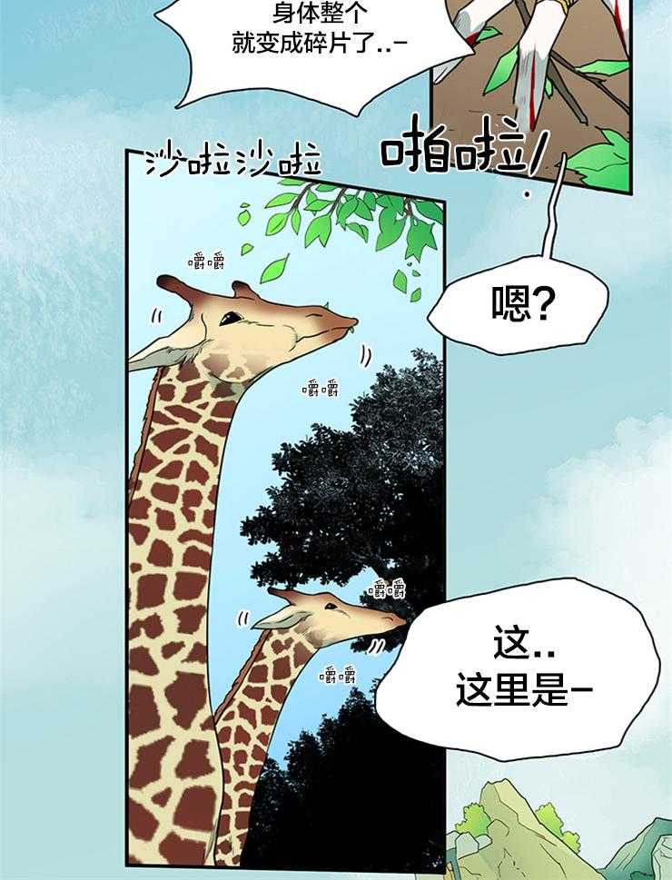 第152话_天使的力量7