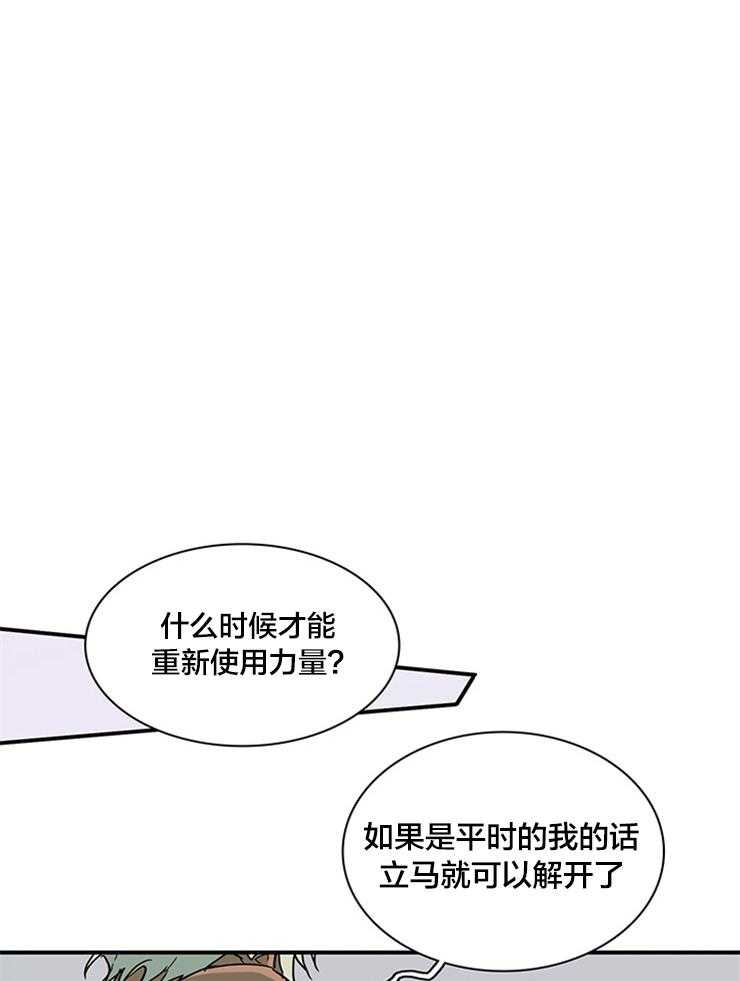 第151话_都说了不行0