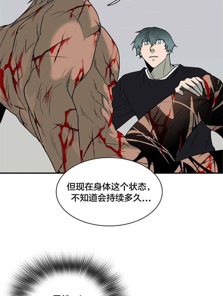 第151话_都说了不行1