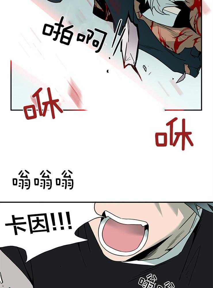 第151话_都说了不行10