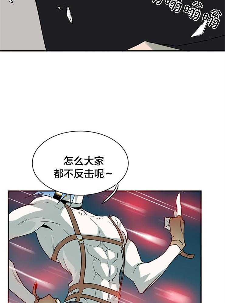 第151话_都说了不行11