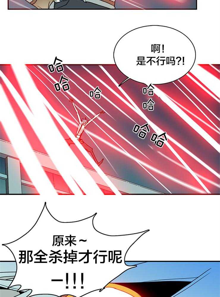 第151话_都说了不行12