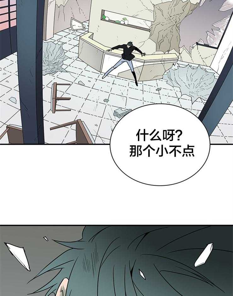 第151话_都说了不行16