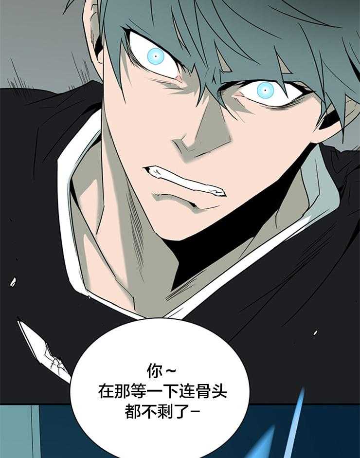 第151话_都说了不行17