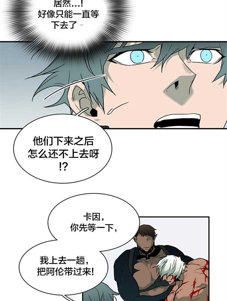 第151话_都说了不行2