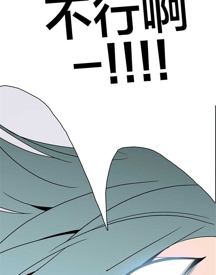 第151话_都说了不行22
