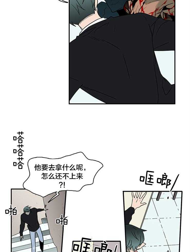 第151话_都说了不行3