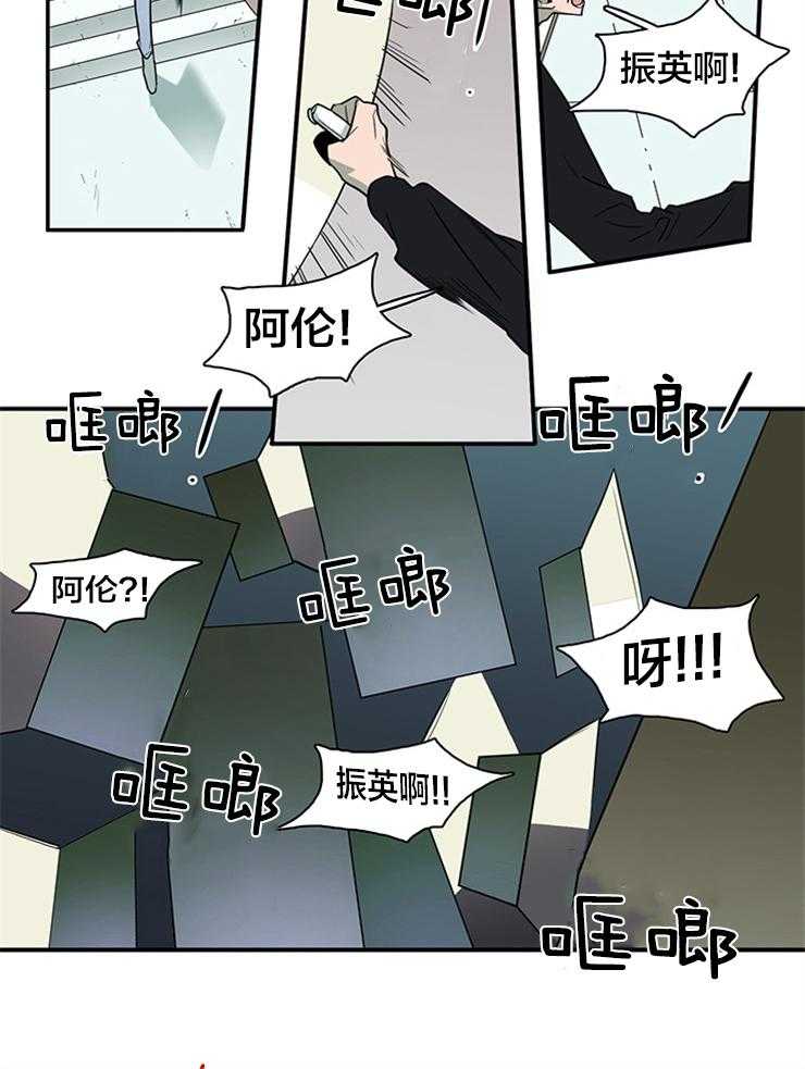 第151话_都说了不行4