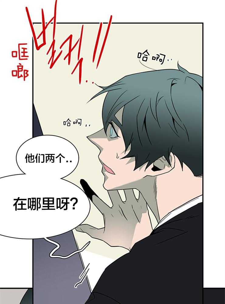 第151话_都说了不行5