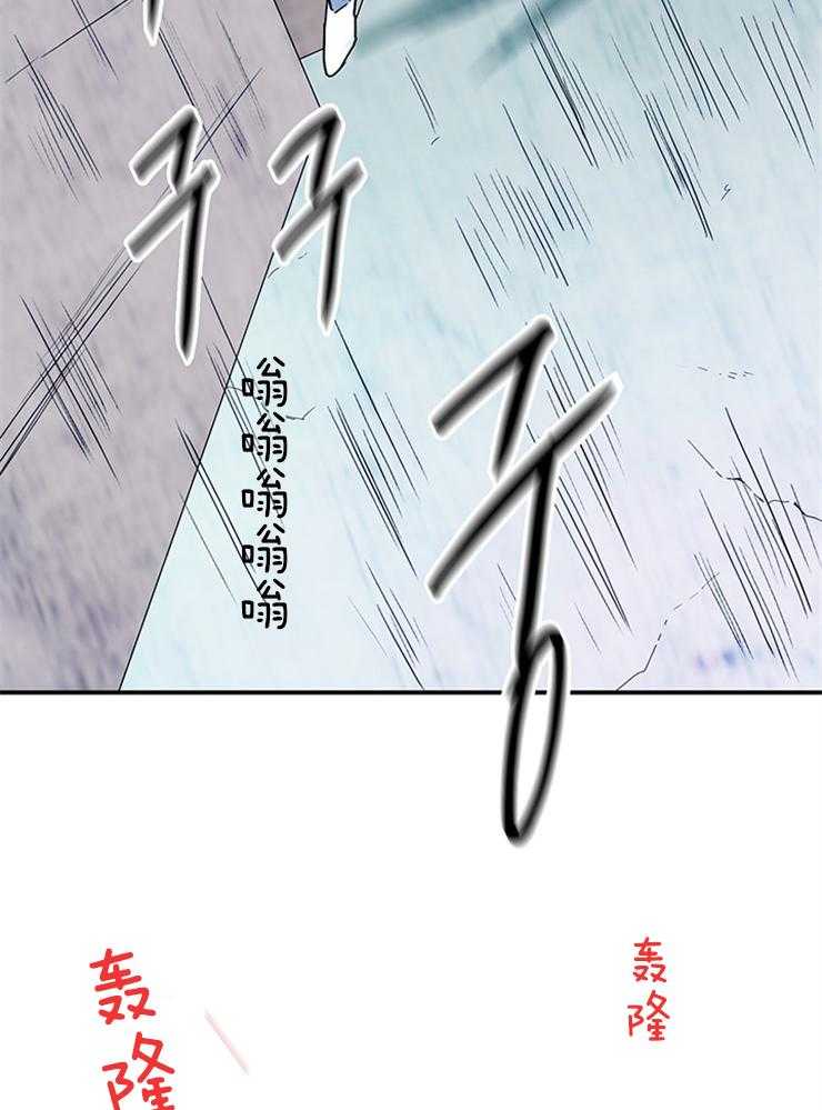 第151话_都说了不行8