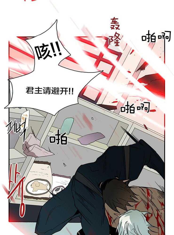 第151话_都说了不行9