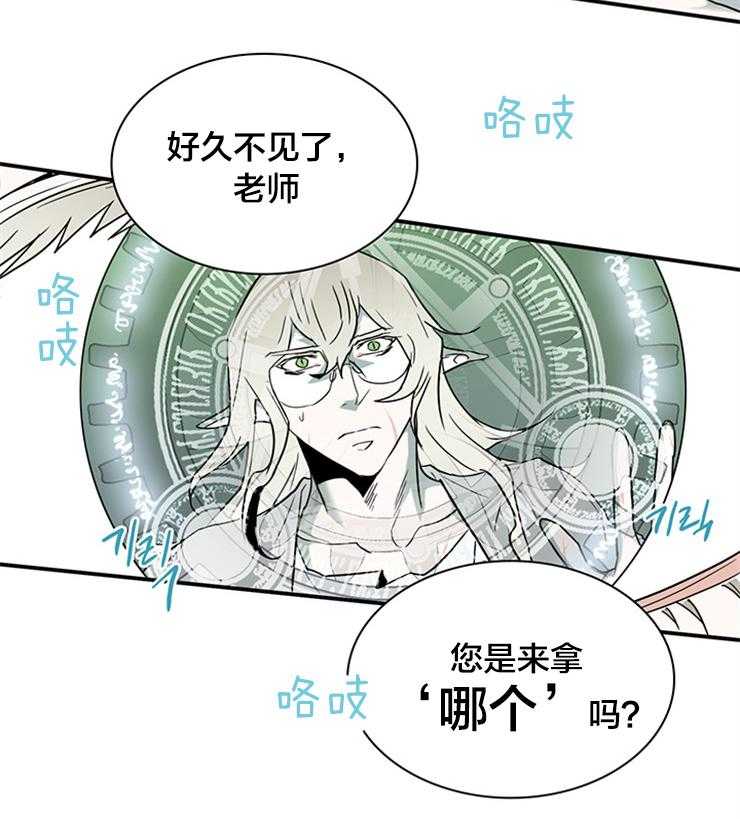 第150话_想救你1