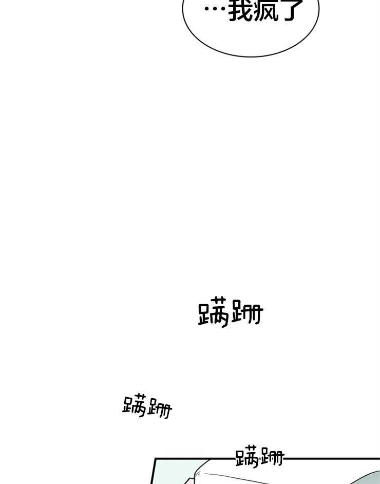 第150话_想救你11
