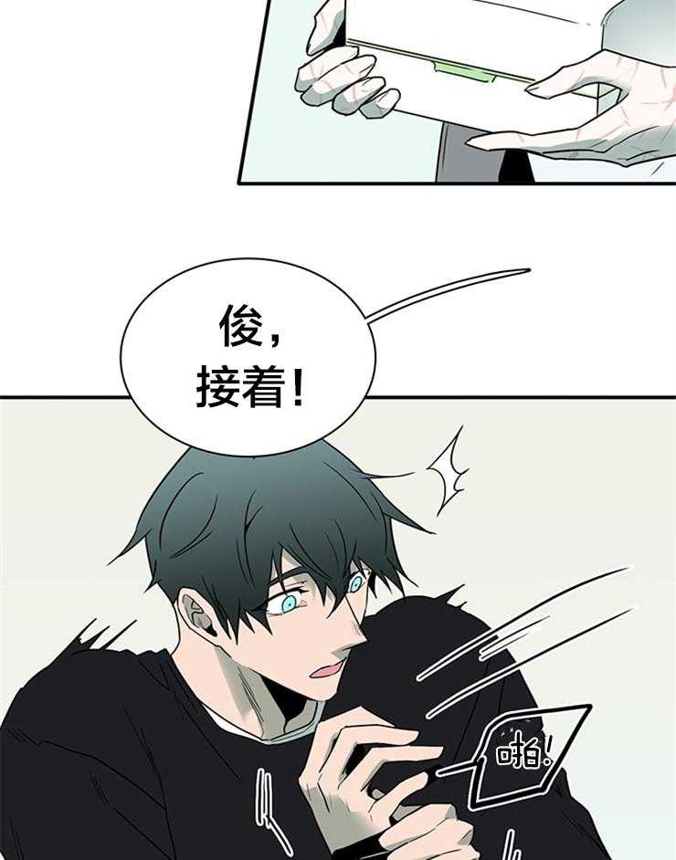 第150话_想救你12