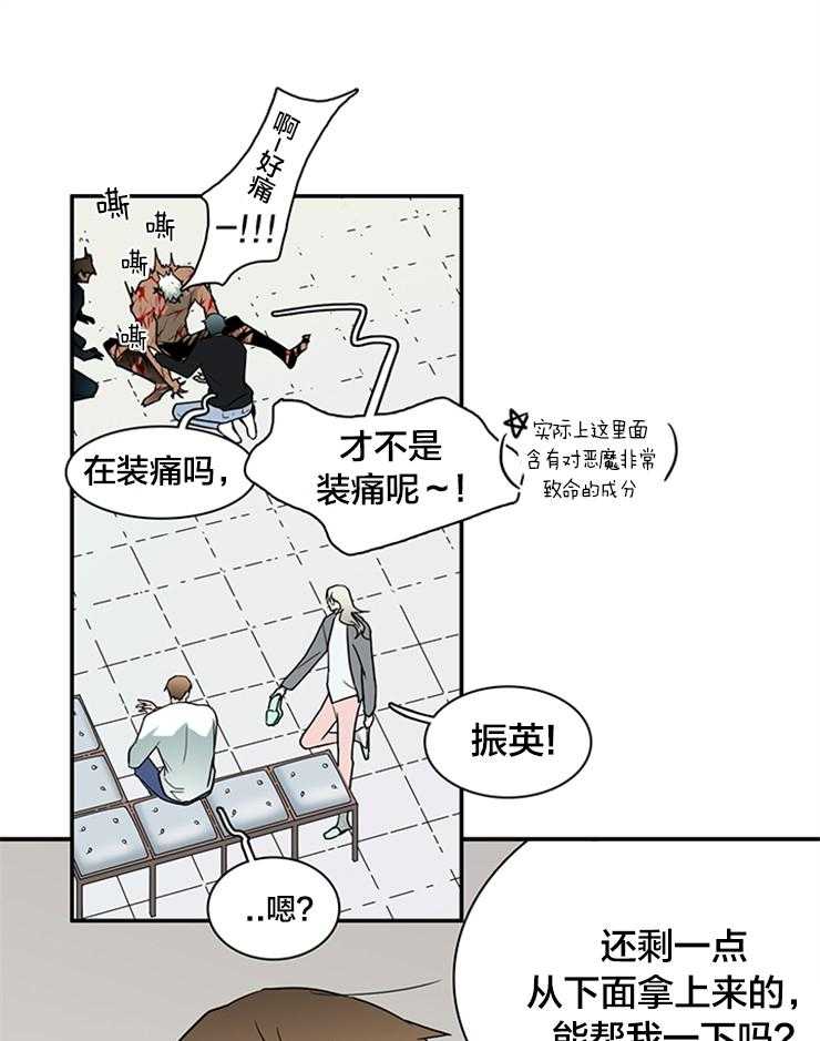 第150话_想救你14