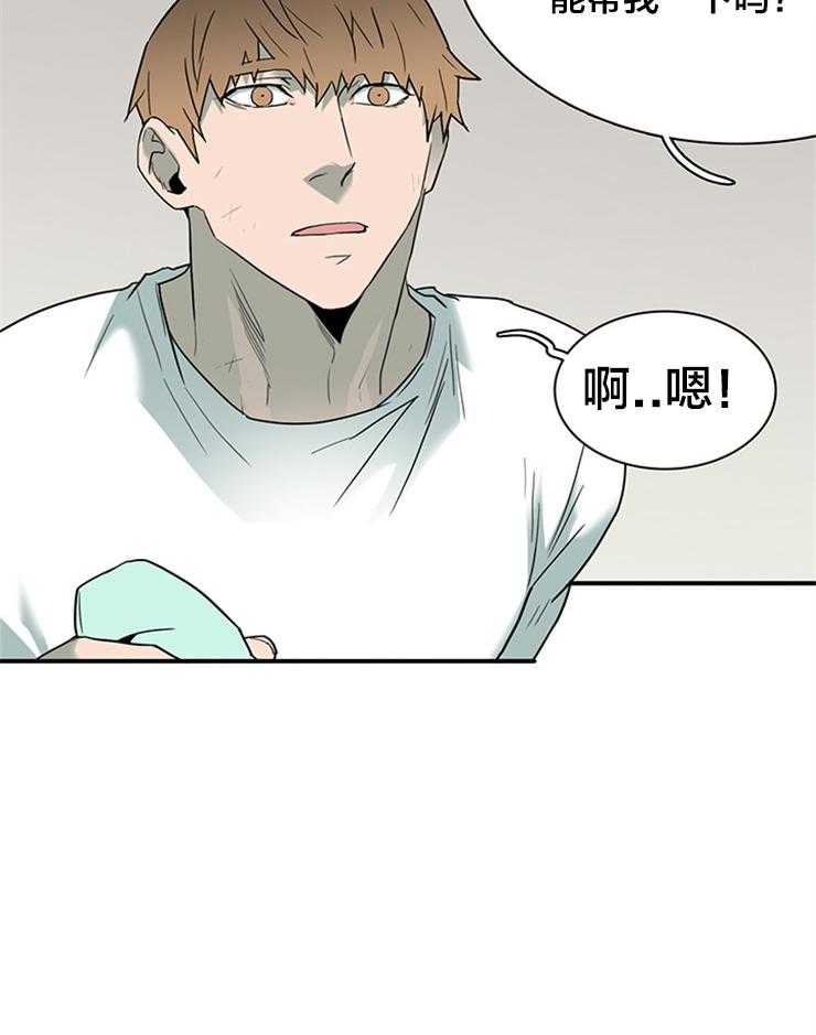 第150话_想救你15
