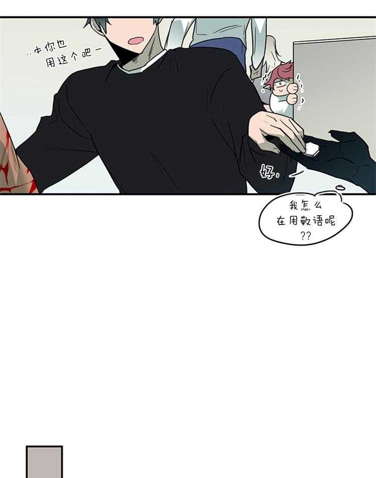 第150话_想救你16
