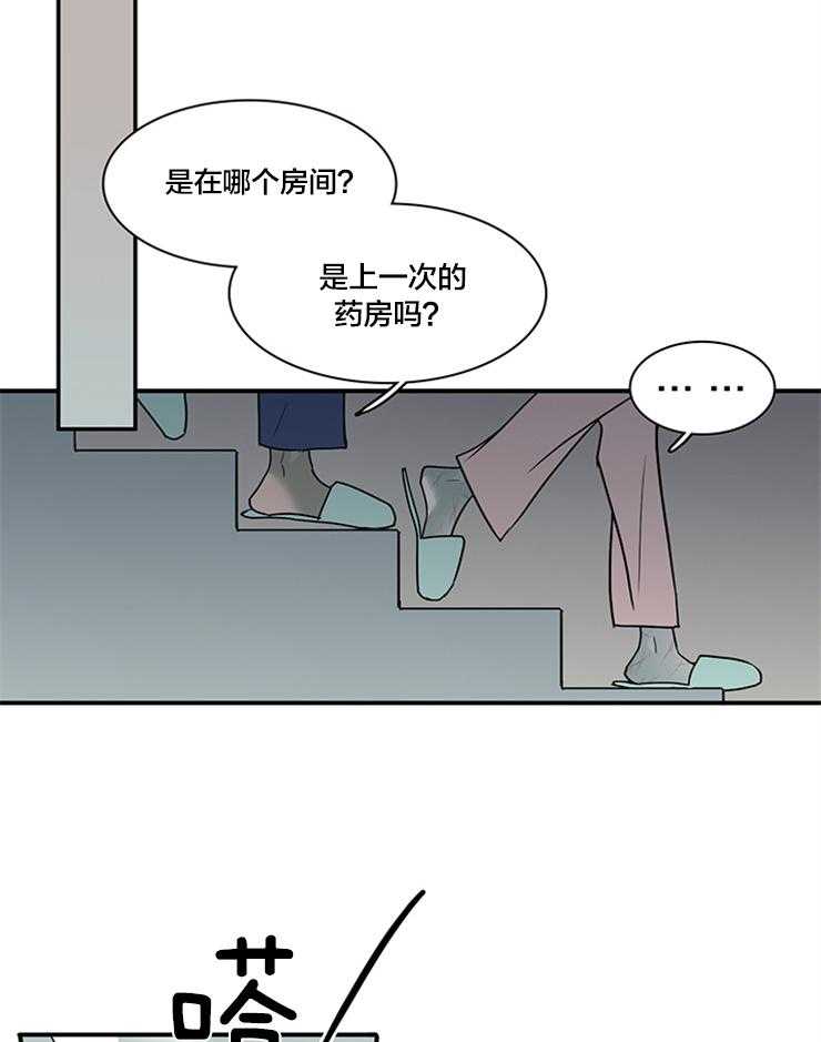 第150话_想救你17