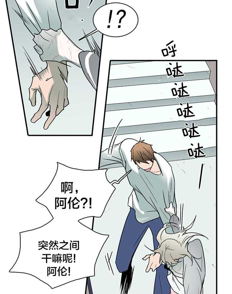 第150话_想救你18