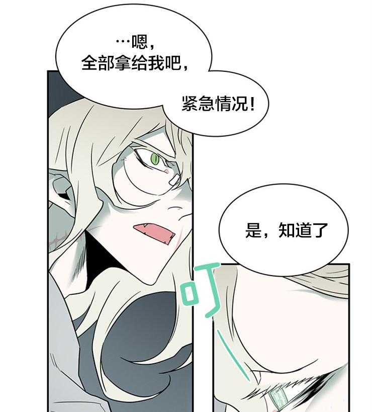 第150话_想救你2