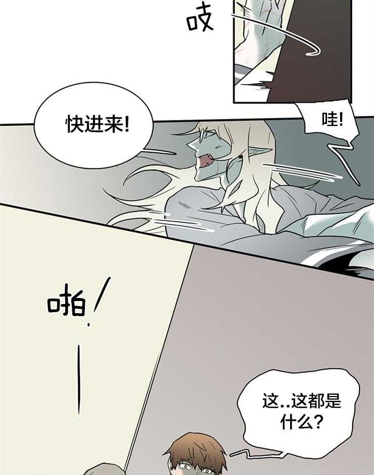 第150话_想救你20