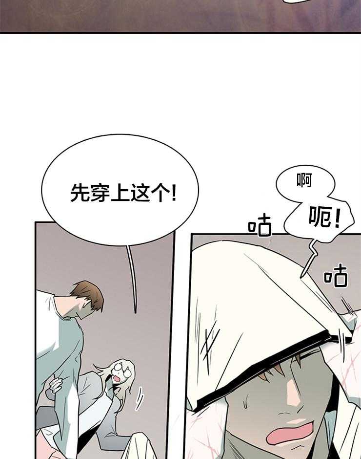 第150话_想救你22