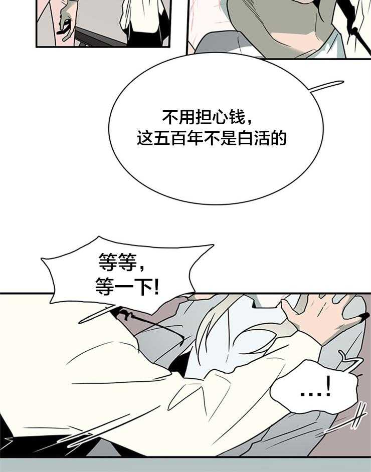 第150话_想救你23