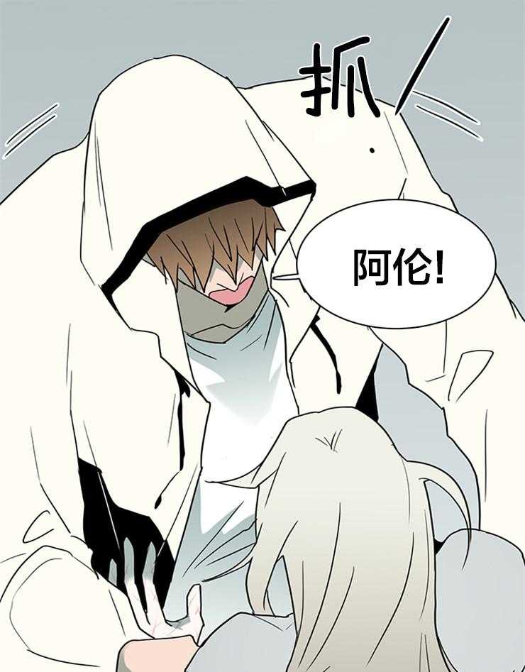 第150话_想救你24