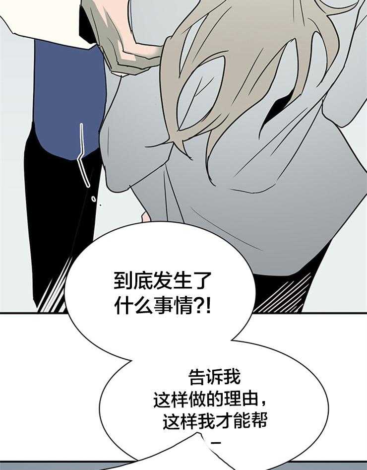 第150话_想救你25