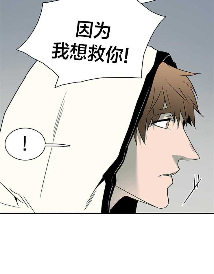 第150话_想救你26