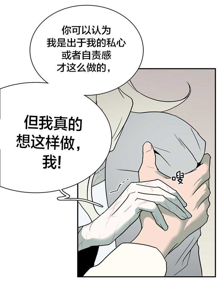 第150话_想救你27