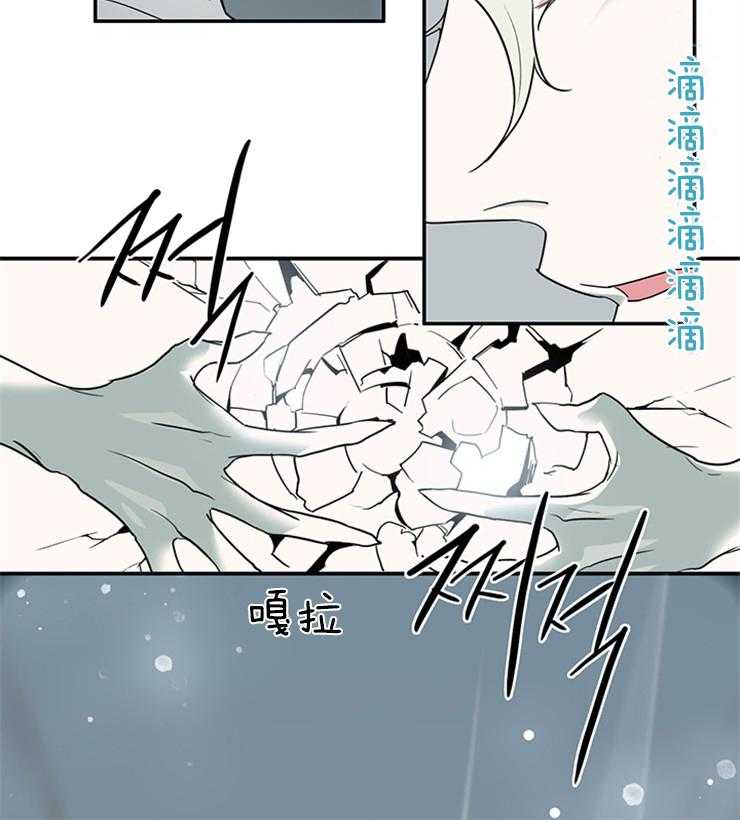 第150话_想救你3
