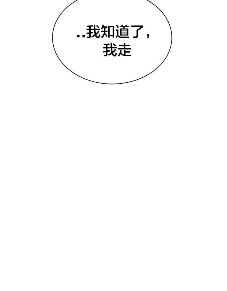第150话_想救你33