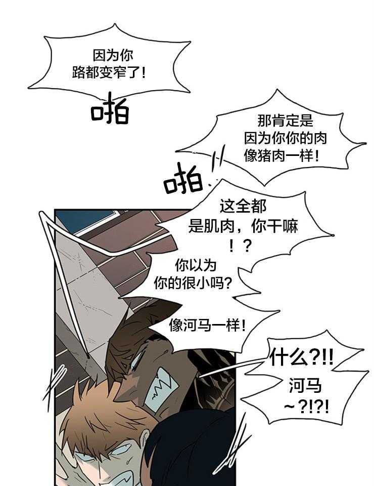 第149话_阿尔法1