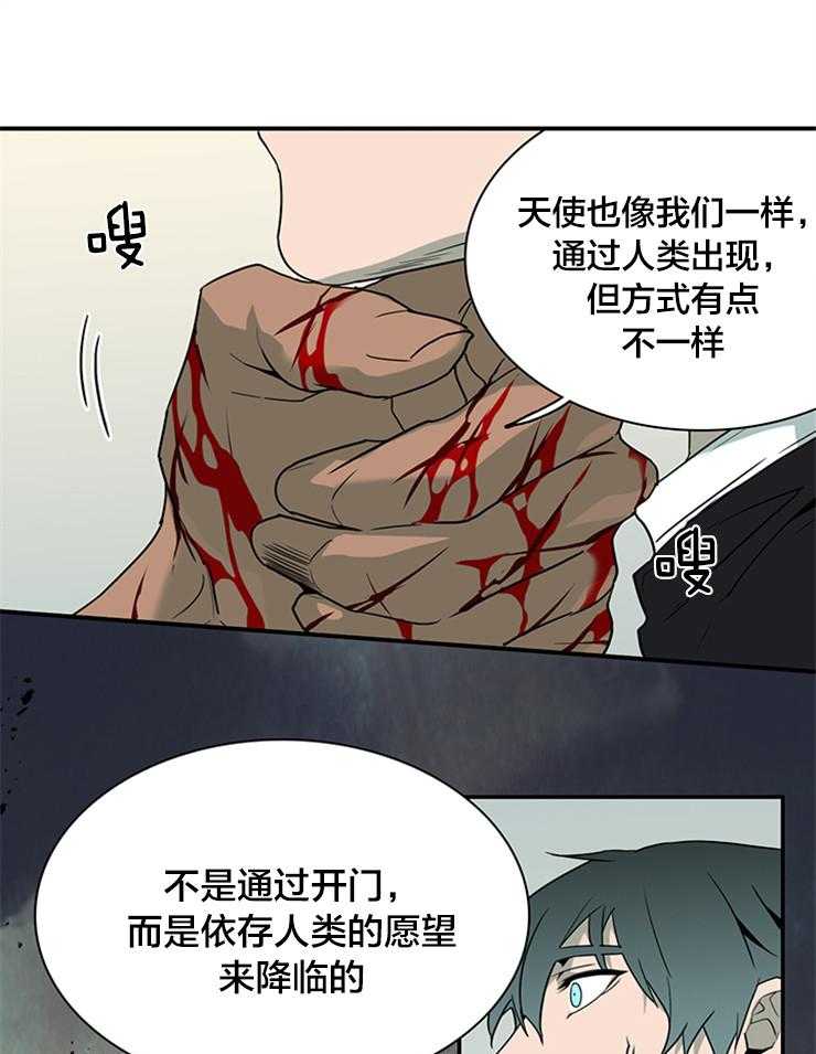 第149话_阿尔法10