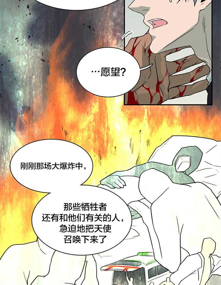 第149话_阿尔法11