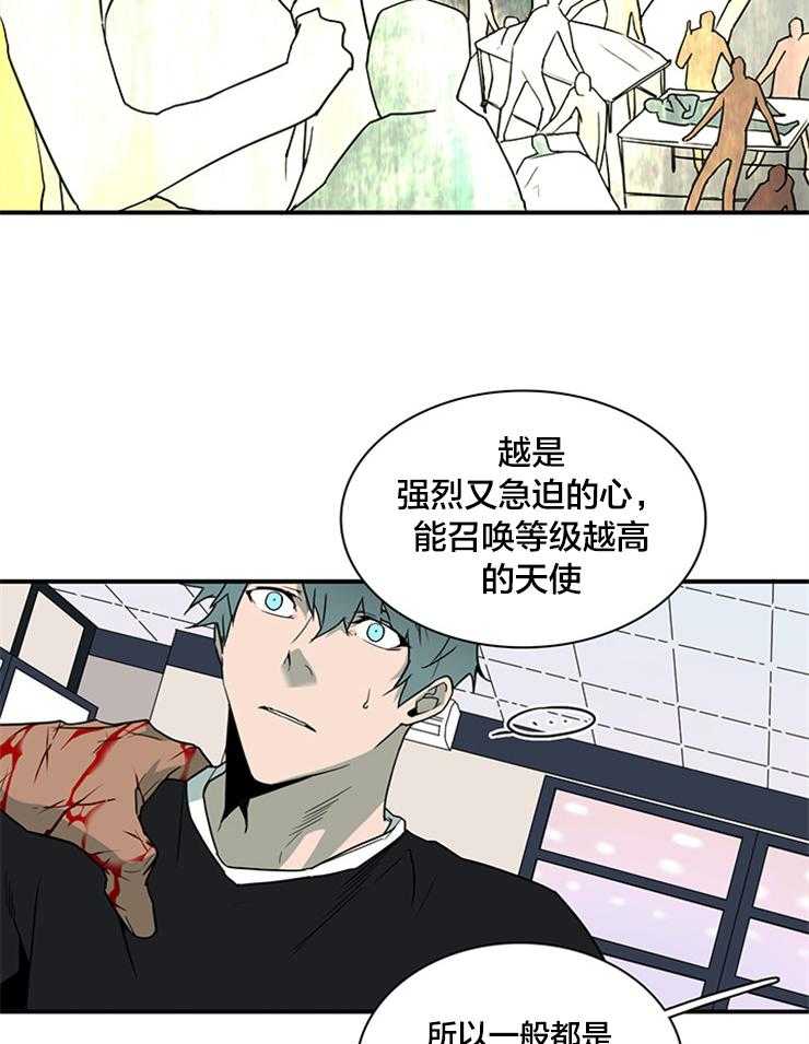 第149话_阿尔法12
