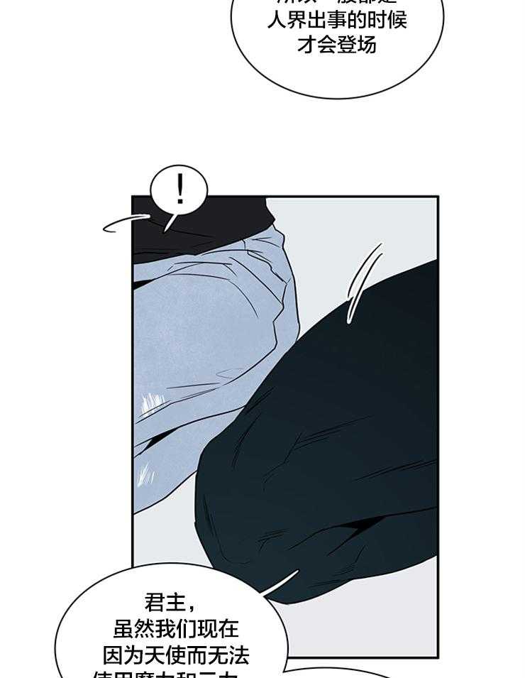 第149话_阿尔法13