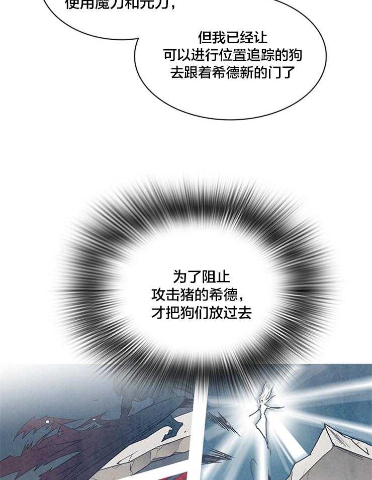 第149话_阿尔法14