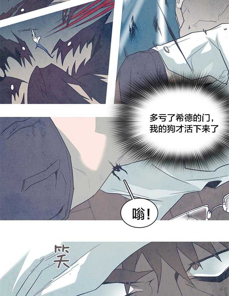第149话_阿尔法15