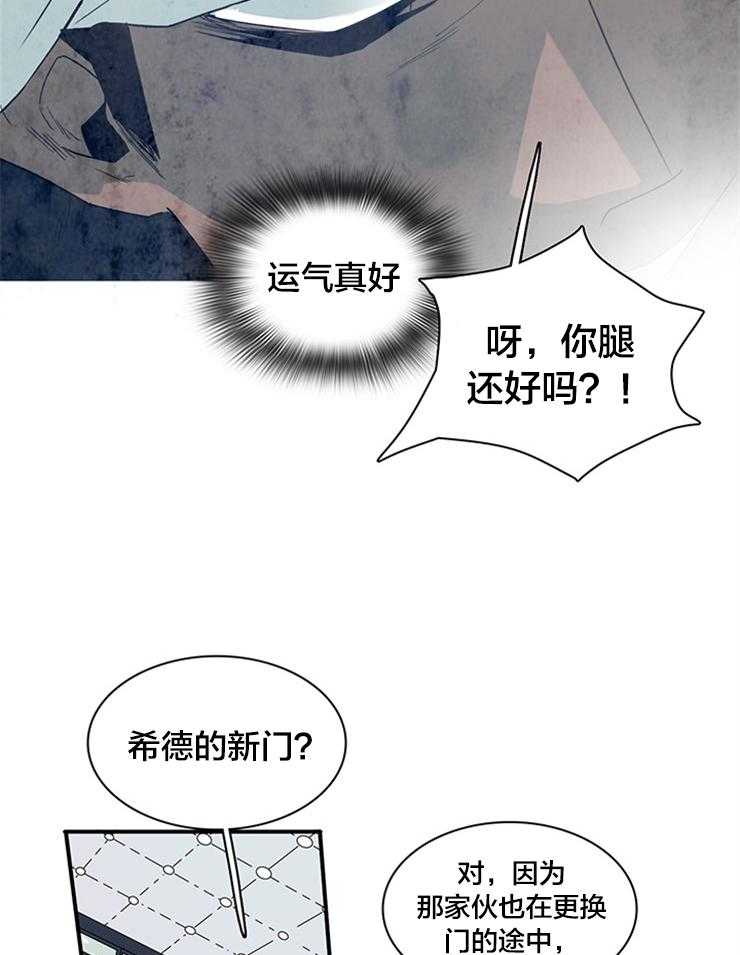 第149话_阿尔法16