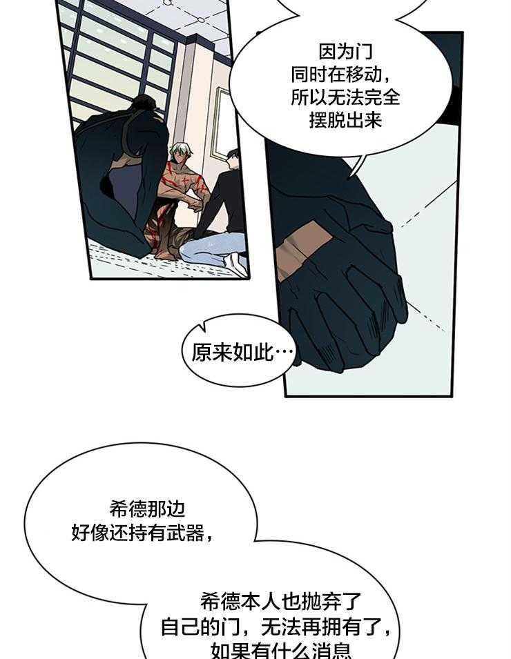 第149话_阿尔法17