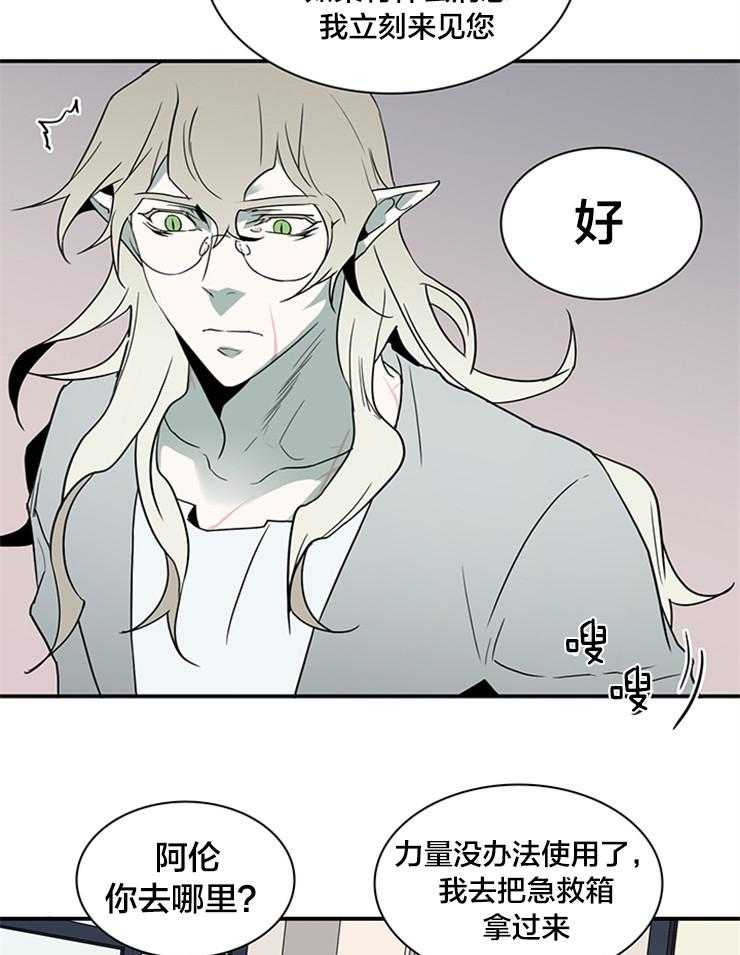 第149话_阿尔法18