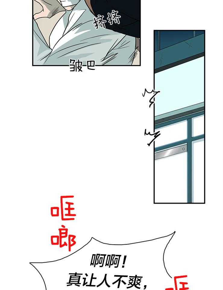 第149话_阿尔法2