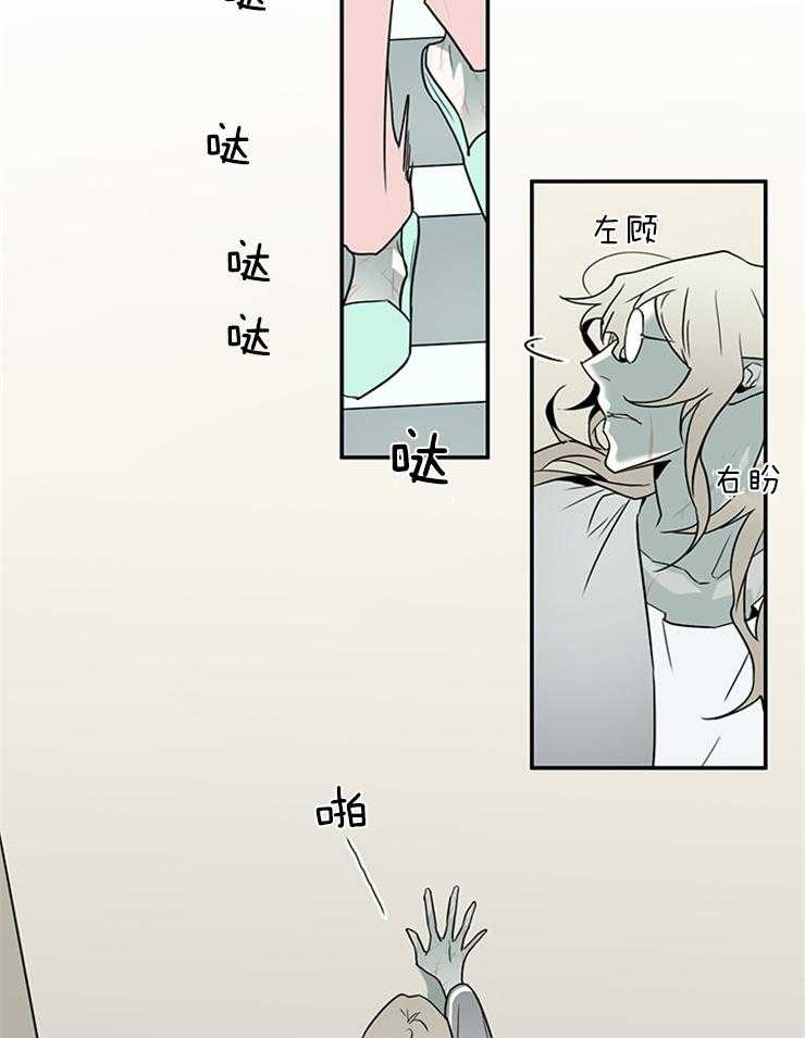 第149话_阿尔法20