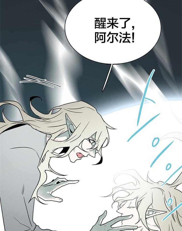 第149话_阿尔法25