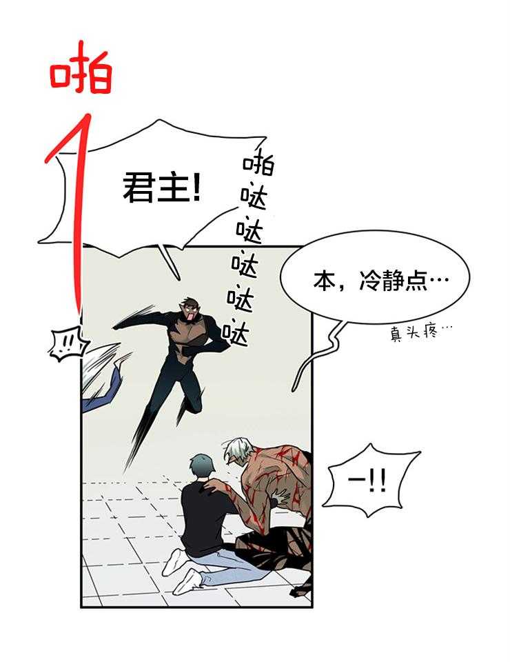 第149话_阿尔法6