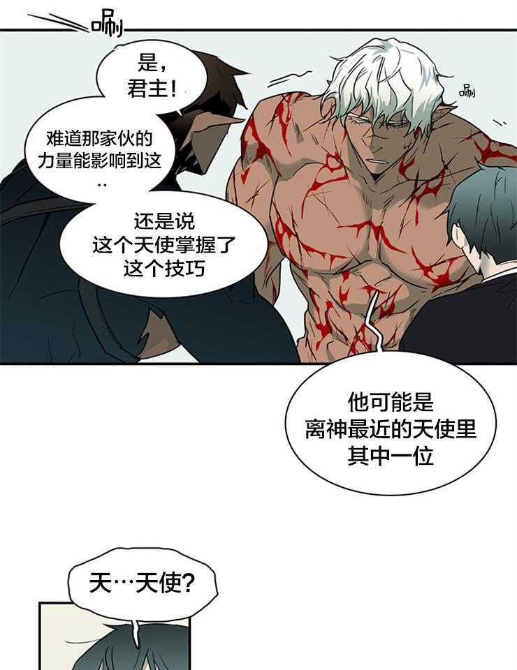 第149话_阿尔法7