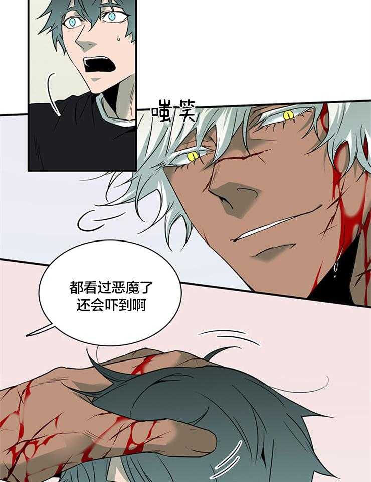 第149话_阿尔法8