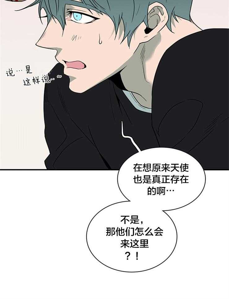 第149话_阿尔法9